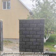 Наші роботи