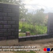 Наші роботи