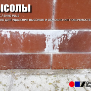 Наші роботи