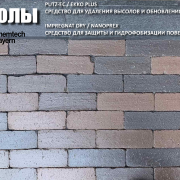 Наші роботи