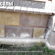 Наші роботи 