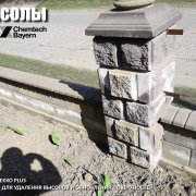 Наші роботи 