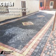 Наші роботи 