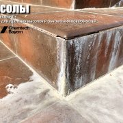 Наші роботи 