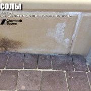 Наші роботи 