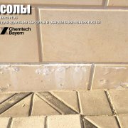 Наші роботи 