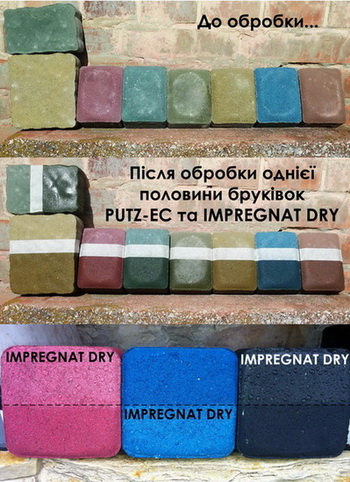 lak-impregnat