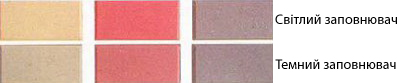Вплив кольору заповнювача на відтінок бетону pigment bs2